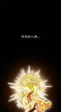 [Juder] Lilith`s Cord | 莉莉丝的脐带 Ch.1-41 [Chinese]