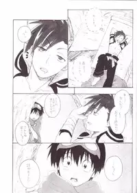 (Shota Scratch 4) [Heppoko Drill (Soguni Mana)] KamiSimo α (Tengen Toppa Gurren Lagann)