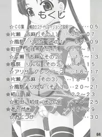 (C64) [Rabbit Company (Kotogi Raura)] Yuuwaku no Stalevision mission: B (Stellvia of the Universe)