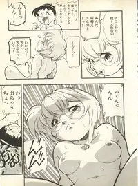 [Anthology] Shitsurakuen 3 - Paradise Lost 3 (Neon Genesis Evangelion)