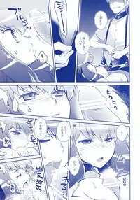 (SPARK8) [Kukuya (ckj)] GACHA GATCHA! (GATCHAMAN Crowds)