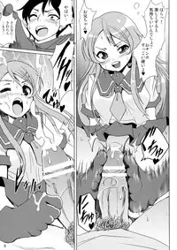 [Saipin] Ore no Imouto ga Konna ni Eroi Wake ga Nai (Ore no Imouto ga Konna ni Kawaii Wake ga Nai)[Digital]