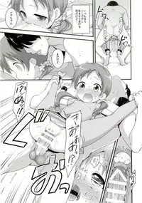 (C89) [Rotary Engine (Kannazuki Motofumi)] Chimahame (Gochuumon wa Usagi desu ka?)