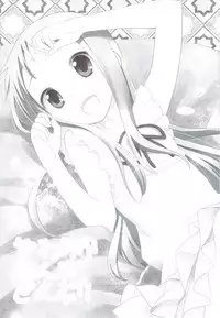 (C80) [Rotary Engine (Kannazuki Motofumi)] Yawaraka Menma Donburi (Ano Hi Mita Hana no Namae wo Bokutachi wa Mada Shiranai.)