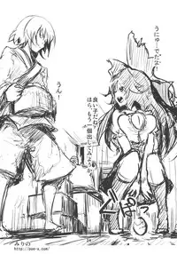 (Reitaisai 7) [Cherish (Nishimura Nike)] Shakunetsu! Saikyou! Fusion! ~Okuu to Yaraneba Dare to Yaru!?~ (Touhou Project)