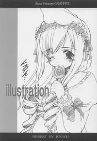 (C64) [Nice and Friendly (Kikyou)] Adorable Soeur (Sister Princess)