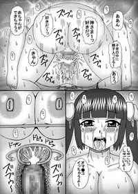 [Neko Melonya (Kurokawa Ryu)] Himitu no Ecchi na Kyonyuu Jikan (Dungeon ni Deai o Motomeru no wa Machigatteiru Darou ka) [Digital]