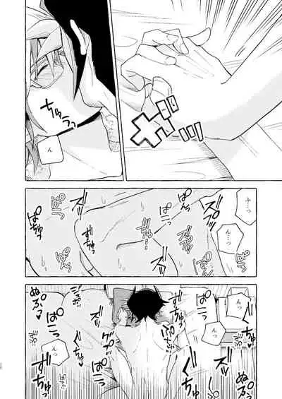 [Hon tama (Nokori 10%)] Nigeyou Yusaku Atami made (Yu-Gi-Oh! VRAINS) [Digital]