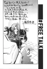 (C55) [Furaipan Daimaou (Oofuji Reiichirou)] Card Captor Sakura CLANKE (Card Captor Sakura)