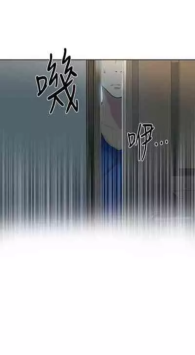 【周六连载】秘密教学(作者:美娜讚 & 鋼鐵王) 第1~61话