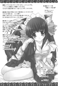 [Shigunyan] PuniPuni