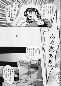 (C51) [Moriman Shouten (Various)] KATZE 15 (Various)