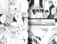 [Chitose Piyoko] IDOREI PRINCE | 愛奴隸王子 [Chinese]