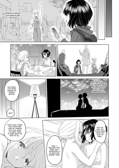 [Kurogane Kenn] Tae-chan to Jimiko-san | Tae-chan and Jimiko-san Ch. 01-21 [English] [Yuri Project, /u/ Scanlations] [Digital]