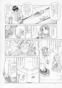 (C67) [Gold Rush (Suzuki Address)] Edition (Omote) (Gundam Seed)