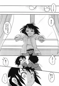 [Yokoyama Negi] Toy Player