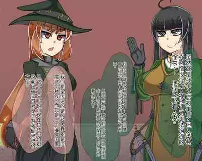 淫魔化桑拿开业啦!篇章(机翻)