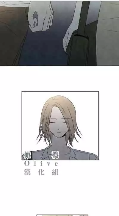 [Yuju] Summer Solstice Point Camp Ch.00-08|夏至点Ch.00~08[Chinese] [橄榄汉化组]