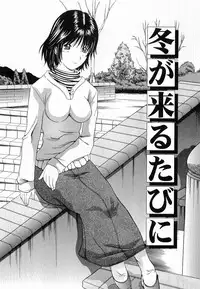 [Yajima Index] Shoujo Choukyou (Break in the Girl)