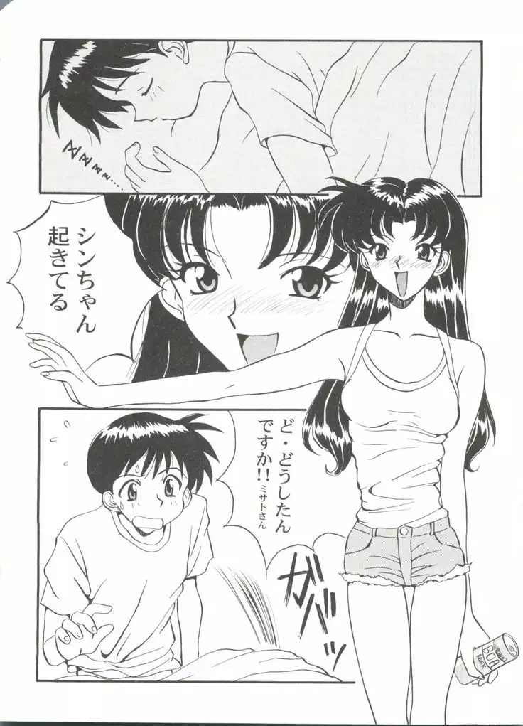 Bishoujo Doujin Peach Club - Pretty Gal's Fanzine Peach Club 4