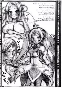 (CT9) [Chibikko Kingdom (Kekocha)] CHIBIKKO KINGDOM Copy No.19 (Zero no Tsukaima)