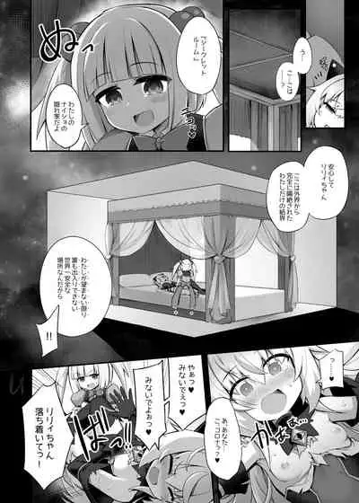 [I'm moralist (Yanagihara Mitsuki, InuSamrai, Sasamashin)] Mazo Neko x Mahou Shoujo ~Aku no Mahou Shoujo ga, Seigi no Mahou Shoujo ni Kubiwa o Tsukete Kawarecchau Manga~