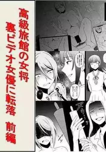 三年目の眠り姫