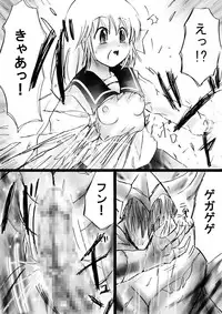 [Dende] Fushigi Sekai -Mystery World- Nonona 26 ~Makokuou Nikubeki no Utage, Hitsuu no Himeana Nyuuana Tsukan Ingoku~