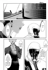 (SUPERKansai21) [secret soldier (Yasuda Shinogu)] Happy days of his life (The Evil Within) [English] [Pandora's Actor]