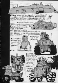 [Zettai Shoujo (RAITA)] Forget Me Not (Nausicaä of the Valley of the Wind)