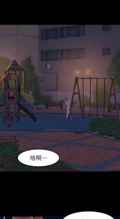 panty note 小褲褲筆記 小裤裤笔记 01-35 连载中 中文 重新排序 Reorder