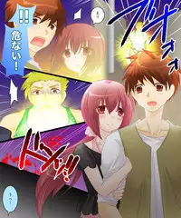 [Amulai Sweet Factory] Seiten Gasshin Netorarena