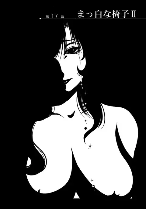 Monokage no Iris 3