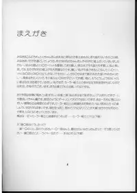 (C71) [Kotori Jimusho (Sakura Bunchou)] Boku no kanojyo wa Sailor Senshi 2 (Sailor Moon)