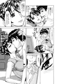 [Makibe Kataru] Gokehame. Nagasareyasui Onnatachi