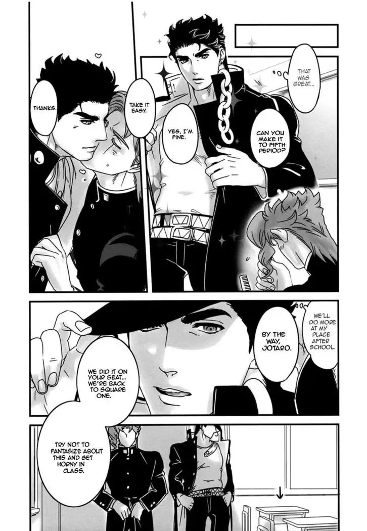 Saikyou no Otoko no Tsukususaki -At the Whims of the Strongest Man