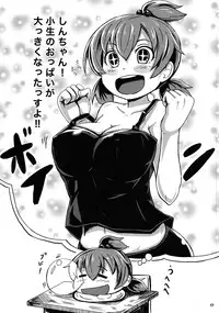 (Puniket 22) [Kaishundou Honpo (Kaishundou)] Micchan no ○○Daisakusen!! (Mitsudomoe)