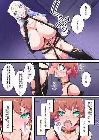 [hentaiworks] Warui Futanari-san ni Tsukamatta Hero-san ga Kairaku ni Makeru Hanashi. Goutetsu no Dagger Ch. 4