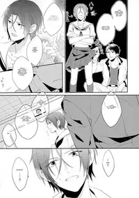 (Renai Jiyuugata! entry6) [Giselle, Honetukiniku (Rinkoyo, Sebone)] Heavy Rotation (Free!) [English] [Carrot-Bunny]