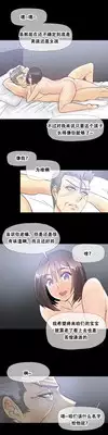 HouseHold Affairs 【卞赤鲤个人汉化】1~18话(持续更新中)