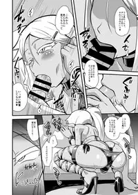 [Yuunagi no Senryokugai Butai (Nagi Ichi)] Bitch na Mesu Shota Elf to Namahame Dancing All Night [Digital]