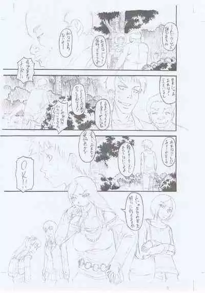 Boku ga Yumemita Dare to demo Yareru Sekai wa, Onna ga Otoko o Yaru Sekai datta