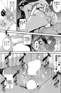 [Otabe Sakura] Unmei no Hito