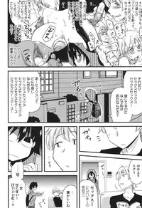 [Anthology] Core Colle - Megane Kyonyuu Musume o Okasu! [Digital]