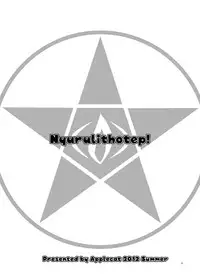 [Applecat (Potekoro)] Nyururi to Hoteppu (Haiyore! Nyaruko-san) [Digital]