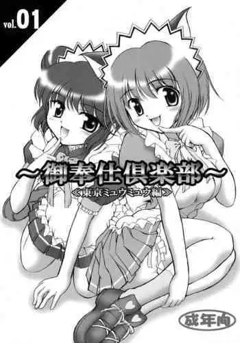 ランキス派が描くキスラン