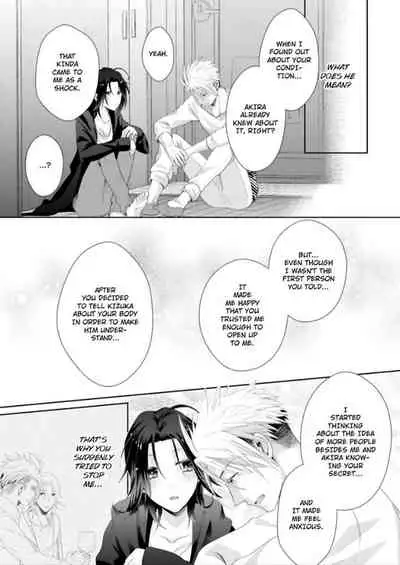 [Kumoshima] Love Coffre M Horoyoi ♂♀ Switch -Kasei Otto no Jouzu na Tabekata- | ★ Love Coffre Magic ★ Tipsy transformation - the best way to enjoy your housekeeper- [English]