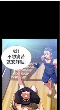 [KKUN &INSANE] Love Parameter 恋爱辅助器 55-70(chinese)