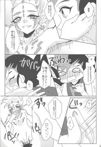 (DUEL PARTY 2) [Yomogi (Keroko)] Ore to watashi no kaosuōbārei! (Yu-Gi-Oh! Zexal)