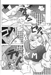 (C53) [Tsurikichi Doumei (Various)] Amigasa Nan Demo-R (Various)